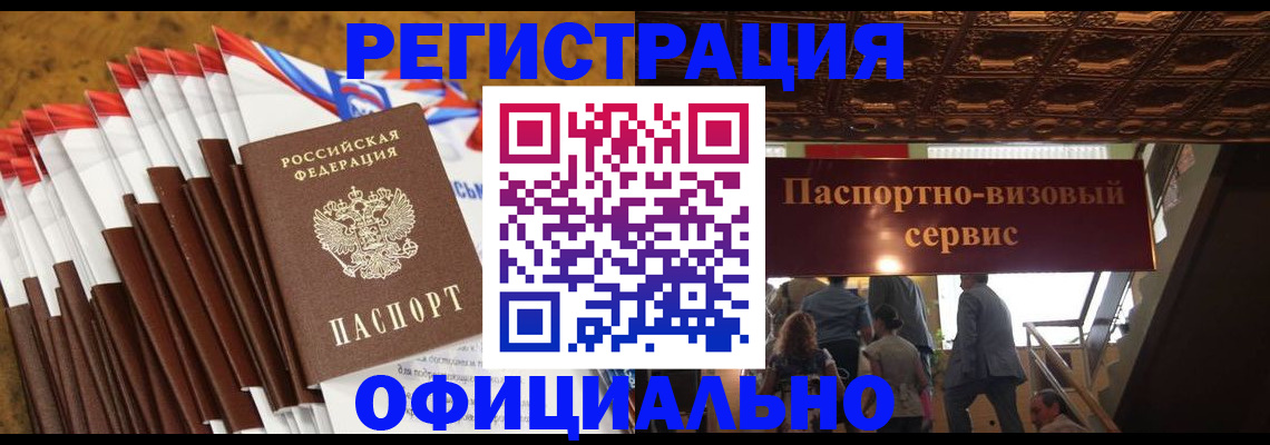 пропишу в квартире в Енисейске